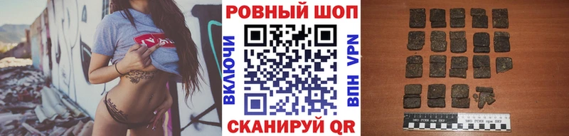 Купить Агрыз ГАШ АМФЕТАМИН COCAIN А ПВП Меф мяу мяу КЕТАМИН Марихуана
