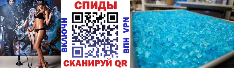 АМФЕТАМИН 98% гидра зеркало Агрыз