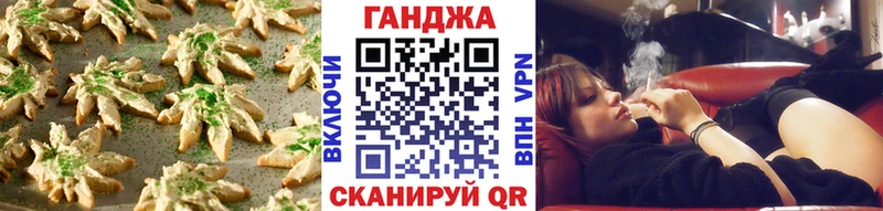 Еда ТГК конопля  Агрыз 