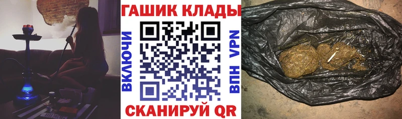 ГАШИШ Cannabis Агрыз