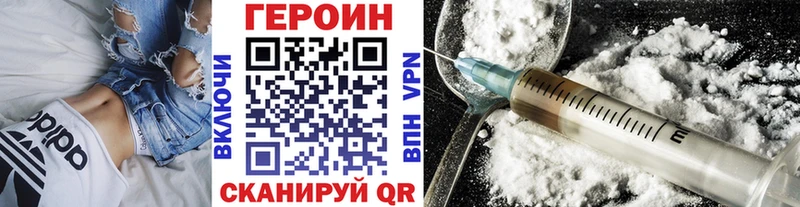 закладка  Агрыз  Героин VHQ 