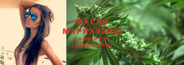 молекула духа Абдулино