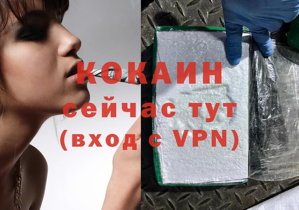 кокаин колумбия Абинск