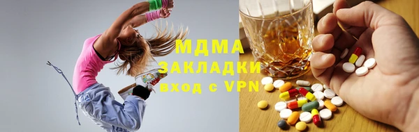 мдма Абаза