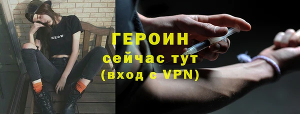 молекула духа Абдулино