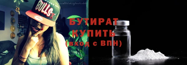 молекула духа Абдулино