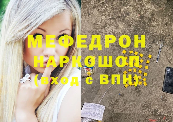 кокаин колумбия Абинск
