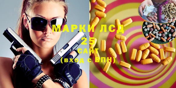 молекула духа Абдулино