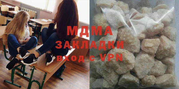 молекула духа Абдулино