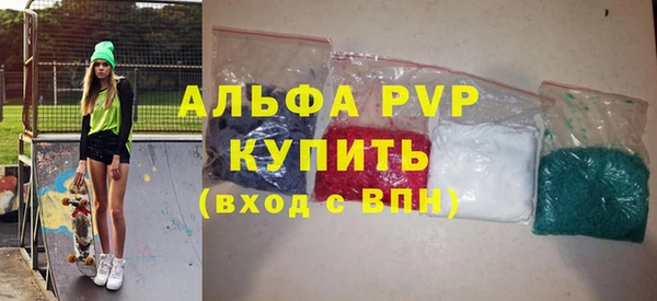 молекула духа Абдулино