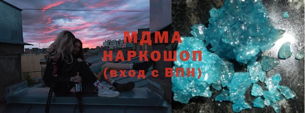 молекула духа Абдулино