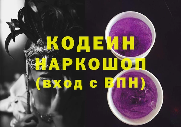 кокаин колумбия Абинск