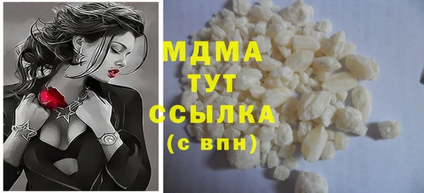 мдма Абаза
