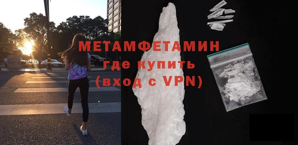 молекула духа Абдулино