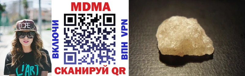 МДМА молли Агрыз