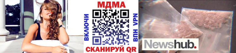 MDMA молли  Агрыз 