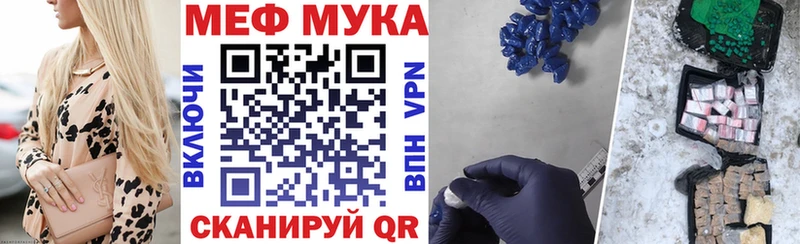 Мефедрон mephedrone Агрыз