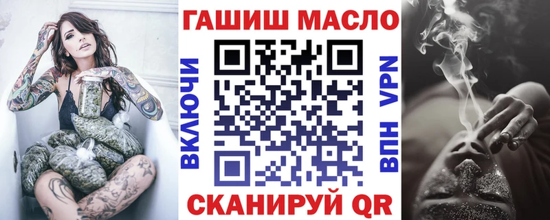 ТГК жижа  цены наркотик  Агрыз 